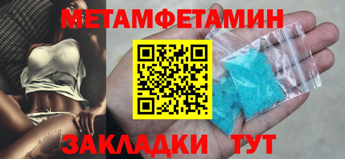 Амфетамин 98% Гуково