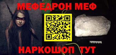 MESCALINE Балашиха