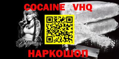 гашиш Балаково