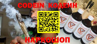 гашиш Балаково