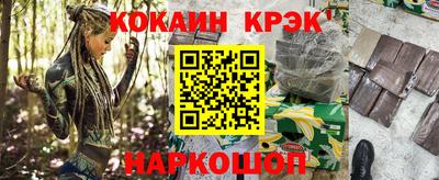 MESCALINE Балашиха