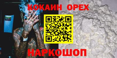 MESCALINE Балашиха