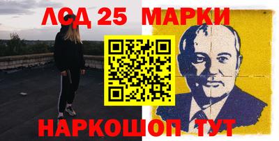 гашиш Балаково