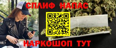 гашиш Балаково