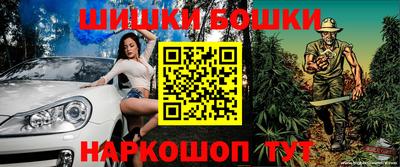 гашиш Балаково