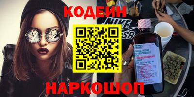 MESCALINE Балашиха