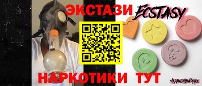 MESCALINE Балашиха