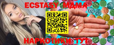 ECSTASY Балахна