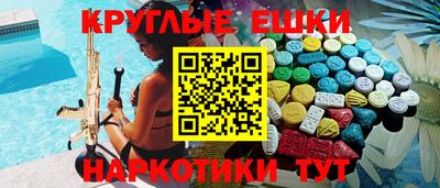 гашиш Балаково