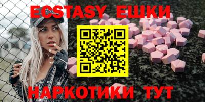 гашиш Балаково