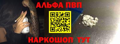 гашиш Балаково