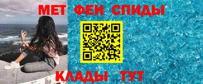 гашиш Балаково
