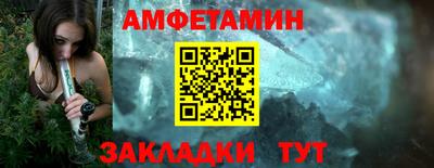 гашиш Балаково
