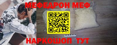 MESCALINE Балашиха