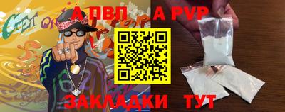 гашиш Балаково