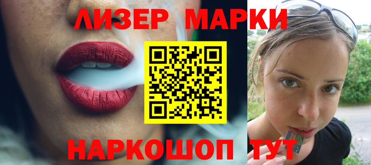 LSD-25 экстази кислота  Вход с VPN  Гуково  ЛСД экстази ecstasy 