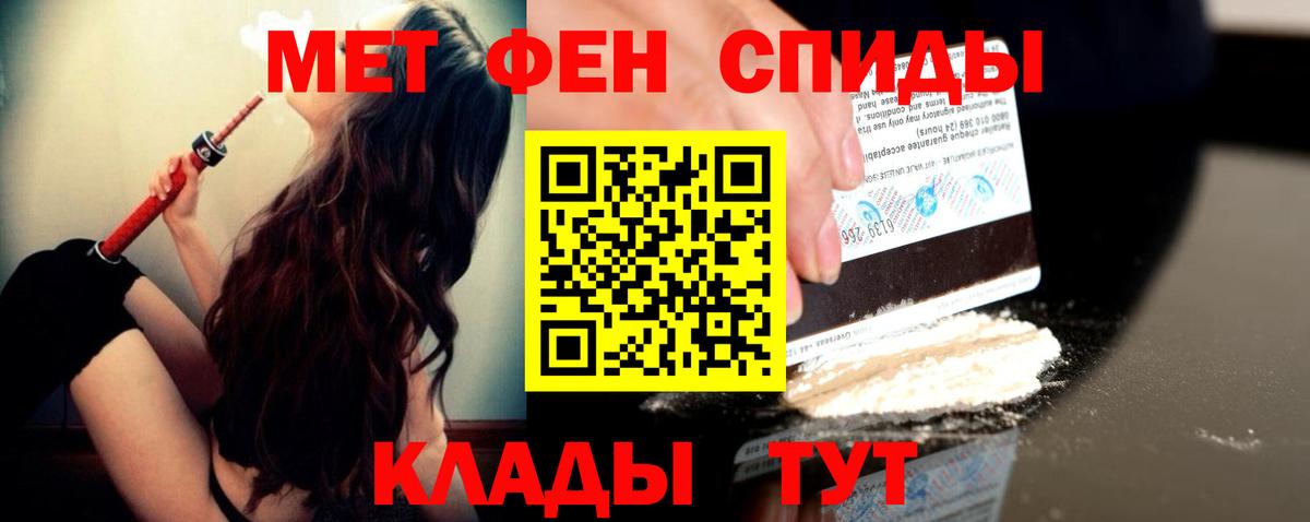 Гуково  Метамфетамин винт  Метамфетамин винт  Вход с VPN 