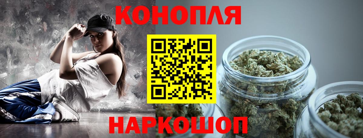 Канабис SATIVA & INDICA  Вход с VPN  Канабис тримм  МАРИХУАНА SATIVA & INDICA  Гуково  Бошки Шишки White Widow 