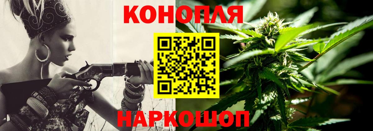 Шишки марихуана индика Гуково